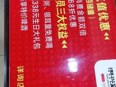 -洪兴砂锅·融合砂锅菜(三站店)