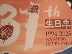 -南京大牌档(之心城店)