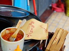 -裕丰西湖干菜饼