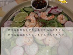 -高丽雅(滨北店)