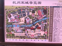 -杭州宋城