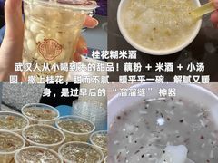-靓靓蒸虾·头牌蒸虾(雪松路总店)
