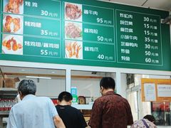 -大益烤鸡