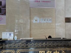 -上海月星家居(澳门路店)