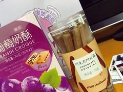 -好利来(交大店)