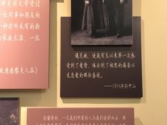 -上海孙中山故居纪念馆