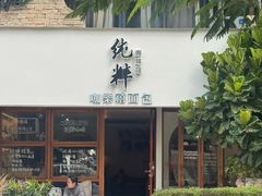 -咖乐禧面包公司(瑞景社区店)