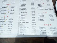 菜单-南翔饭店