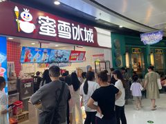 -蜜雪冰城(万达广场店)