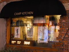 门面-鹿萤季·营地小馆(皇后公园店)