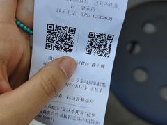 -农汤老店(顺联公园里店)