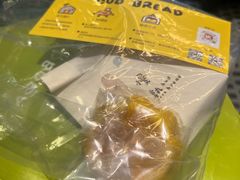 -慢熟面包店bud bread(孩儿巷店)