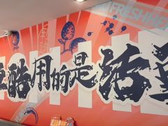 -鱼酷活鱼烤鱼(信息城店)