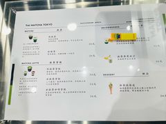 -THE MATCHA TOKYO抹茶东京