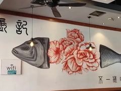 -张记烤鱼王(西街店)