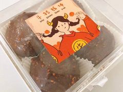 -ZIYUE CAKE线上店