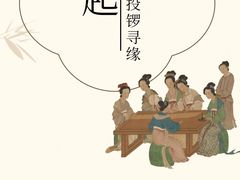 -同里湖大饭店-怡景轩中餐厅(同里古镇店)