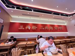 -三两粉(天河汇金店)