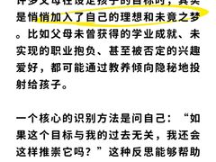 -壹点灵·心理咨询中心(中山公园店)