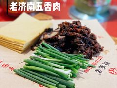 老济南五香肉-魁盛居百年鲁菜馆(中林路店)