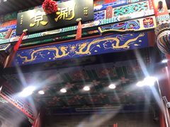 门面-裕德孚·非遗手切涮羊肉(东直门内大街店)