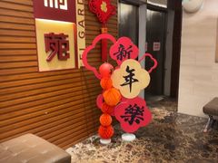 -利苑酒家(合景国际金融广场店)