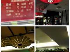-味蜀吾老火锅(莆田店)