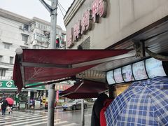 -晶牌烤鸭(延吉东路557弄小区店)