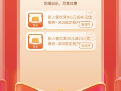-gaga(深圳福田星河COCO Park店)
