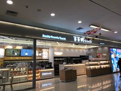 -爸爸糖吐司面包(宁波世纪东方店)