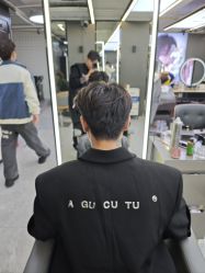 -藤野造型烫发染发