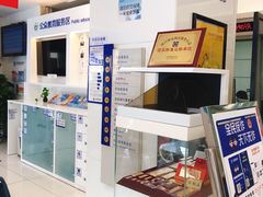 -中国建设银行(北京王府井支行)