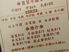 -老day牛杂(官也街总店)