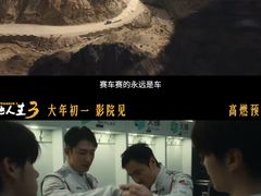 -寰映影城(朝阳合生汇杜比影院店)