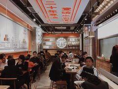 大堂-贯一台湾牛肉面(八一七中路店)