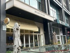 -私人做法(苹果社区店)