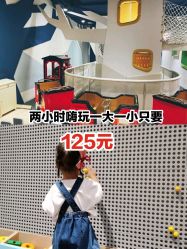 -儿童乐园(王府井百货店)