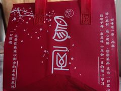 -鸟屋·烧鸟居酒屋(新世纪广场店)