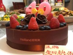 -好利来(永安道店)