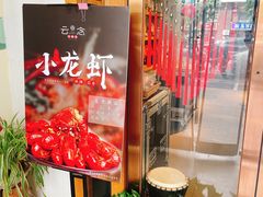 -云念·云水遥(金台路店)