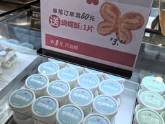 -红花点心局(护国寺店)