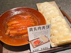 -杏花村水席楼·洛阳水席(老城十字街店)