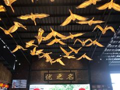 大堂-优之名鹅城