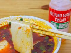 宽粉-马三洋芋片(兰州总店)