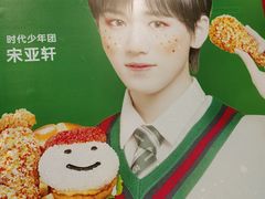 -德克士(崂山百货店)
