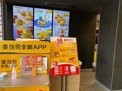 -麦当劳(江滨北路得来速餐厅)