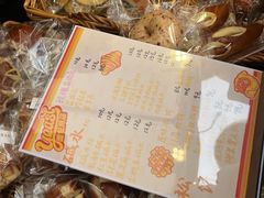 -yeast面包店