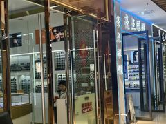 -中国丹阳眼镜城