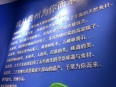 -贵凤凰贵州米粉(望京店)