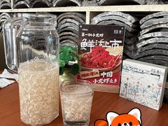 莲酿珍珠米酒-莲餐厅·湖北菜·潜江小龙虾店(愚园路店)
